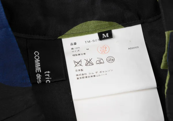 tricot COMME des GARCONS Silk Colorful Dot Print Layered Skirt K-173750_016