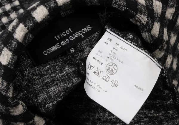 tricot COMME des GARCONS Check Weave Patch Pocket Round-collar Jacket K-173752_015