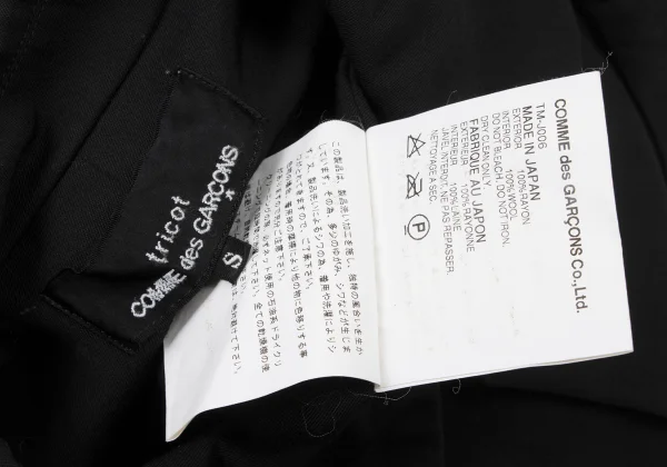 tricot COMME des GARCONS Switching Design Round-collar Jacket K-173753_016