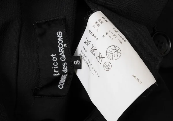 tricot COMME des GARCONS Switching Design Round-collar Jacket K-173753_017