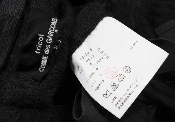 tricot COMME des GARCONS Brushed Floral Embroidery Pintuck Design Short Jacket K-173755_016