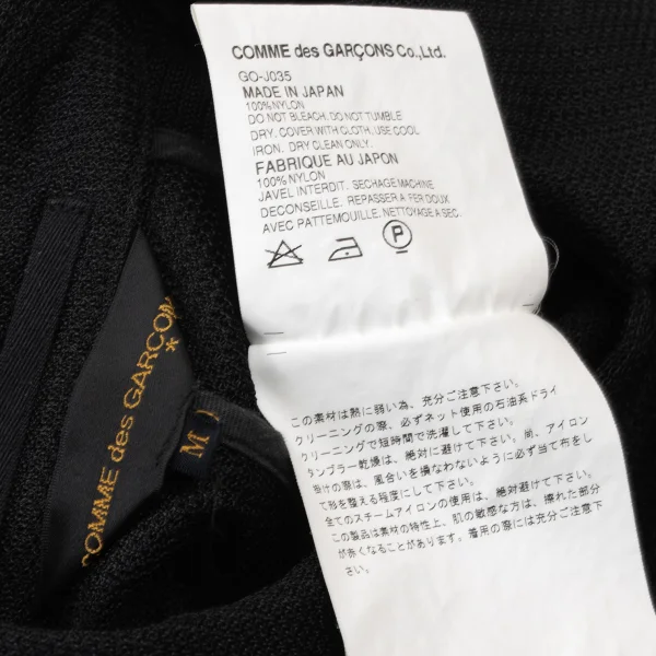 COMME des GARCONS Nylon Round Collar Asymmetry Double Short Jacket K-173758_014