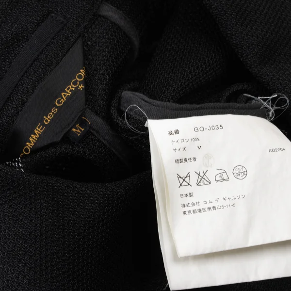 COMME des GARCONS Nylon Round Collar Asymmetry Double Short Jacket K-173758_015