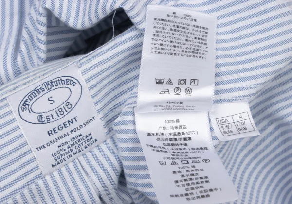 Brooks Brothers Striped Shirt K-173771_017