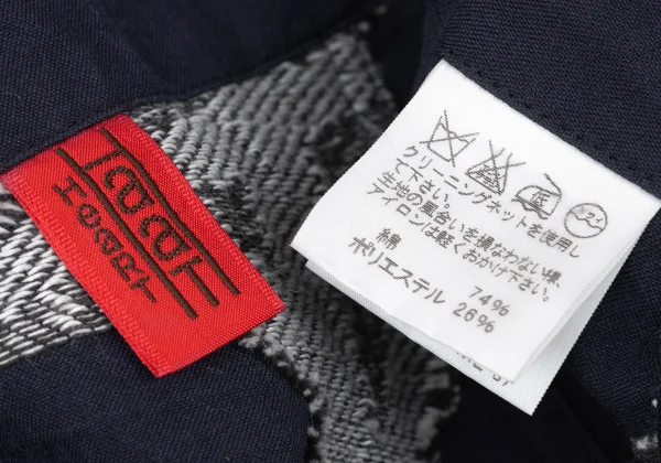 ISSEY MIYAKE HaaT Cotton Poly Wrap Skirt K-173813_018