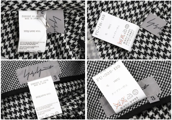 Yohji Yamamoto FEMME Wool Houndstooth Jacket & Skirt K-173823_020