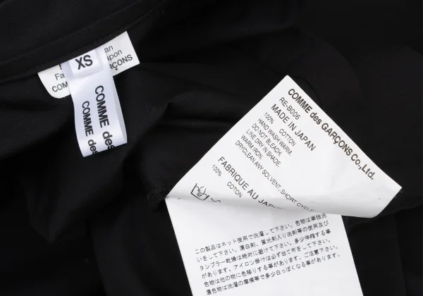 COMME des GARCONS Cotton Skipper Round Collar Blouse K-173832_013