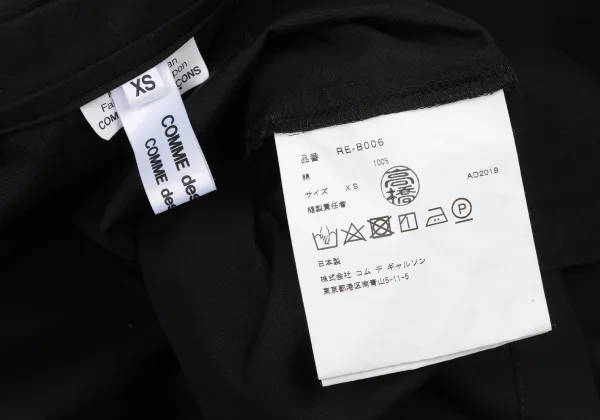 COMME des GARCONS Cotton Skipper Round Collar Blouse K-173832_014
