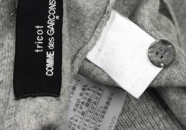 tricot COMME des GARCONS Wool Nylon Knit Cardigan K-173838_017