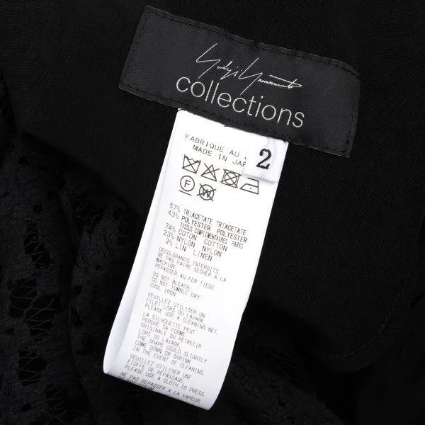 Yohji Yamamoto collections Floral Lace Switching Wide Pants K-173858_013