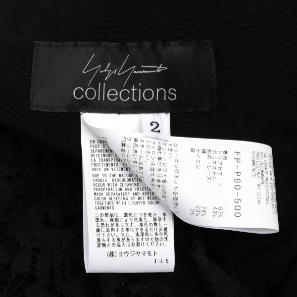 Yohji Yamamoto collections Floral Lace Switching Wide Pants K-173858_014