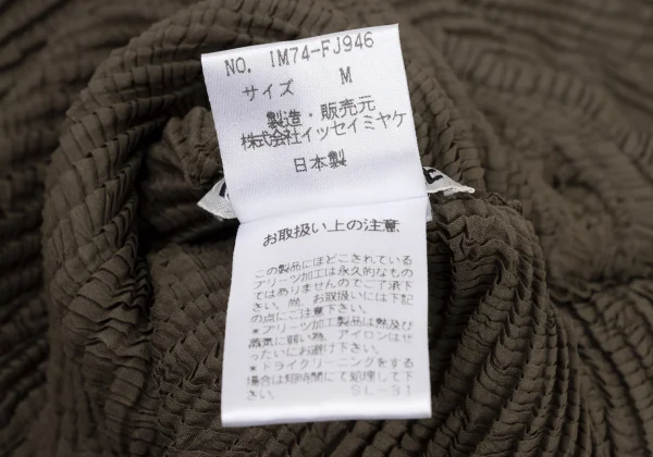 ISSEY MIYAKE Wrinkled Woolly Pleats Blouse K-173869_013
