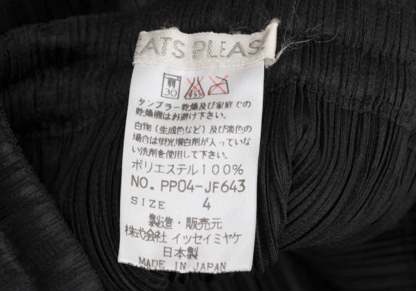 PLEATS PLEASE Pleats Straight Pants K-173879_009