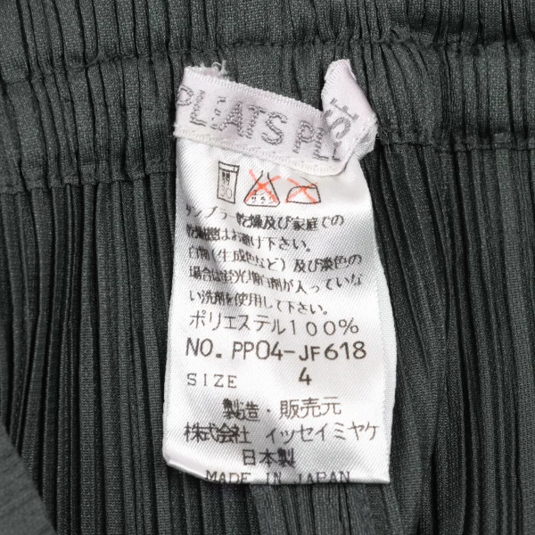 PLEATS PLEASE Straight Pants K-173880_009