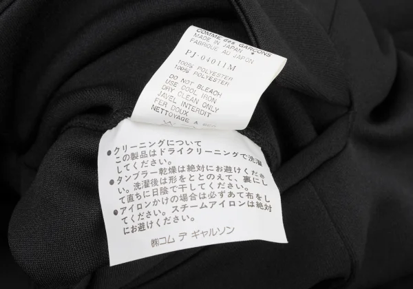 COMME des GARCONS HOMME PLUS Poly Jersey Tailored Jacket K-173887_015