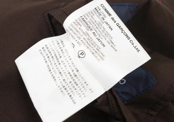 COMME des GARCONS HOMME Two Tone Side Tape Jacket K-173895_018
