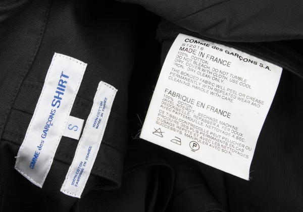 COMME des GARCONS SHIRT Cotton Zip Front Jacket K-173901_019