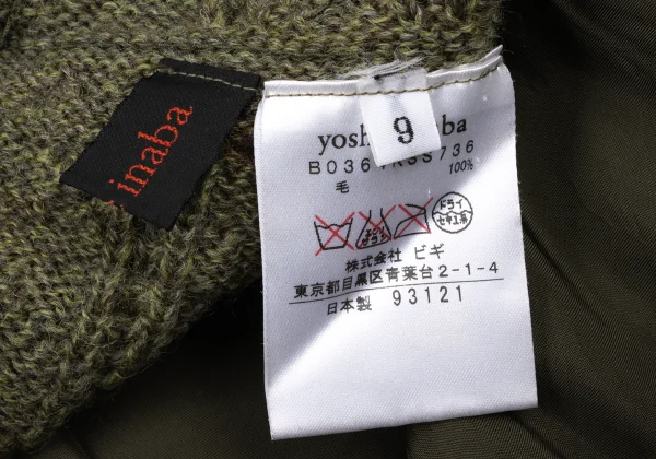 yoshie inaba Wool Cable Knit Skirt K-173928_011
