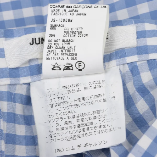 JUNYA WATANABE COMME des GARCONS Poly Cotton Gingham Check Pleated Skirt K-173931_015