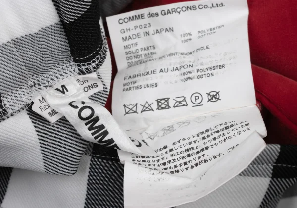 COMME des GARCONS Side Switching Cheked Dropped Crotch Pants K-173932_016