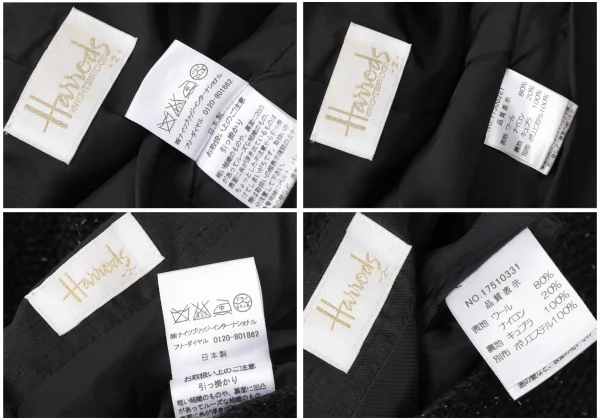 Harrods Fringe Taping Lame Tweed Jacket & Skirt K-173970_020