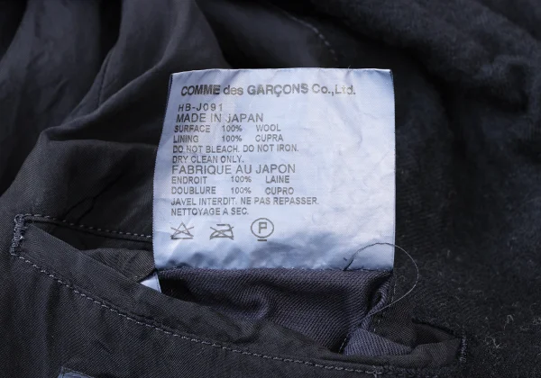 COMME des GARCONS HOMME Wool Fulling Jacket K-173989_015