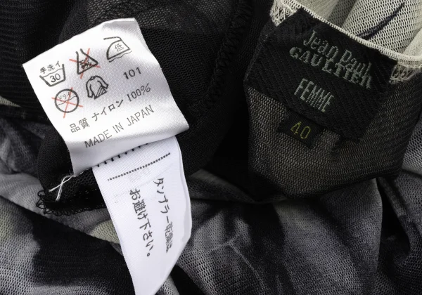 Jean Paul GAULTIER FEMME Gargoyle Print Mesh Skirt K-174025_020