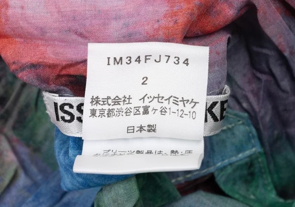 ISSEY MIYAKE WHITE LABEL Colorful Pleated Short Sleeve Shirt K-174028_014