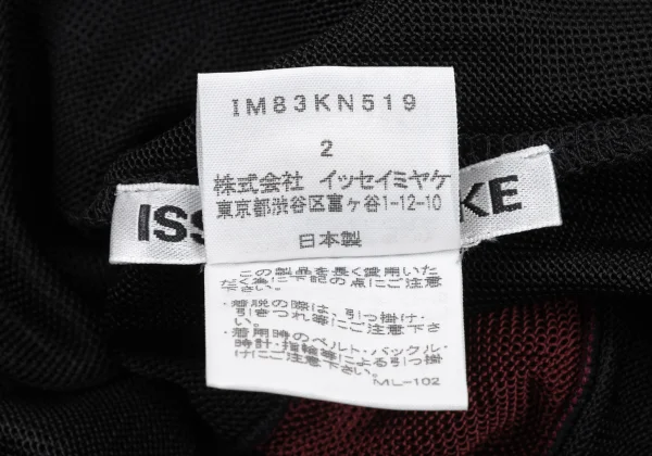 ISSEY MIYAKE Bicolor Switching Design Drape Knit Top K-174031_013