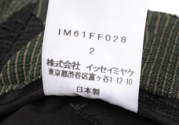 ISSEY MIYAKE Nylon Poly Geometric Jacquard Pants K-174041_012