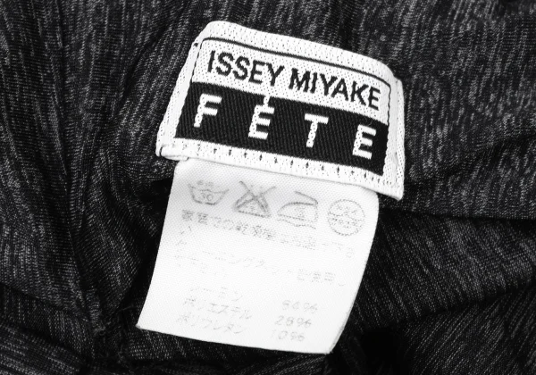 ISSEY MIYAKE FETE Rayon Blend Stretch Melange Tube Top Dress K-174042_012