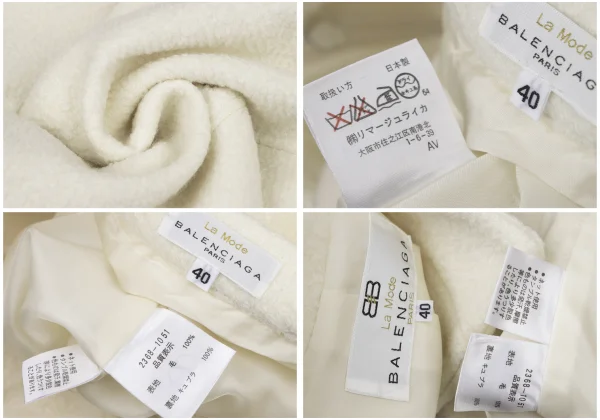 La Mode BALENCIAGA Wool Loop Tweed Jacket & Skirt K-174066_020