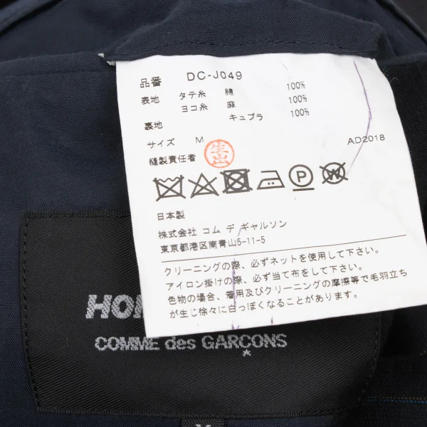 COMME des GARCONS HOMME DEUX Cotton Linen Stripe Jacket K-174068_020