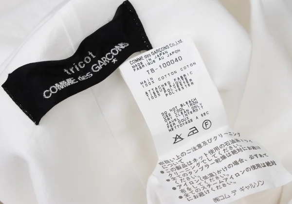 tricot COMME des GARCONS Cotton Floral Embroidery Blouse K-174071_015