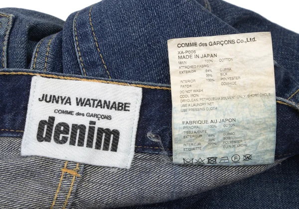 JUNYA WATANABE COMME des GARCONS denim Side Line Jeans K-174072_019