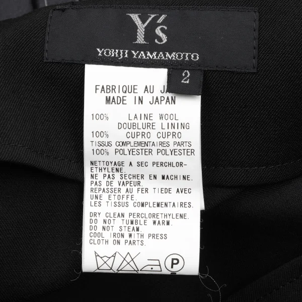 Y's Graphic Printed Skirt K-174075_013