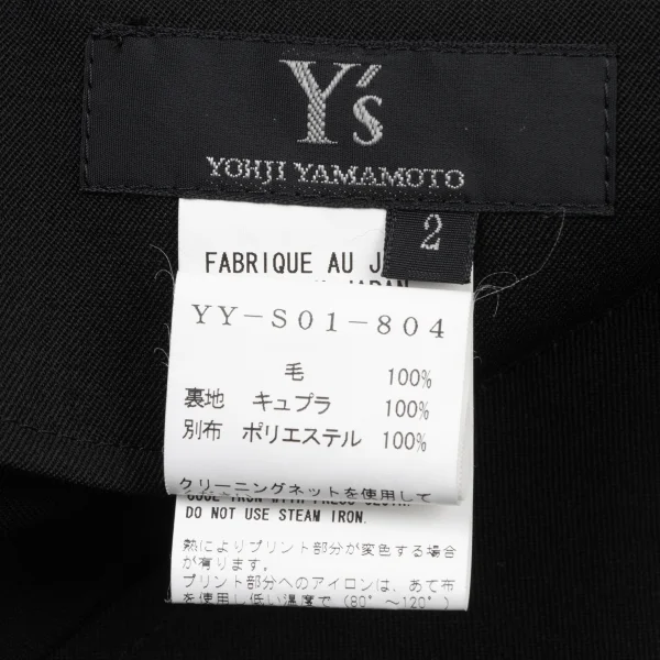 Y's Graphic Printed Skirt K-174075_014
