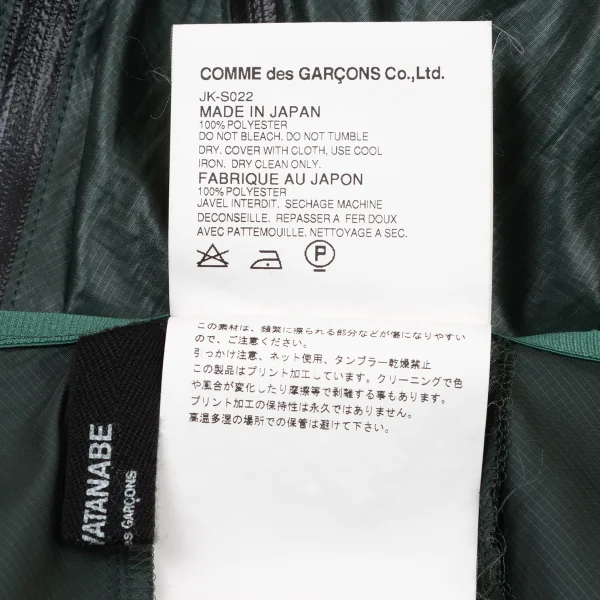 JUNYA WATANABE COMME des GARCONS x PUMA Mesh Zipper Design Skirt K-174078_013