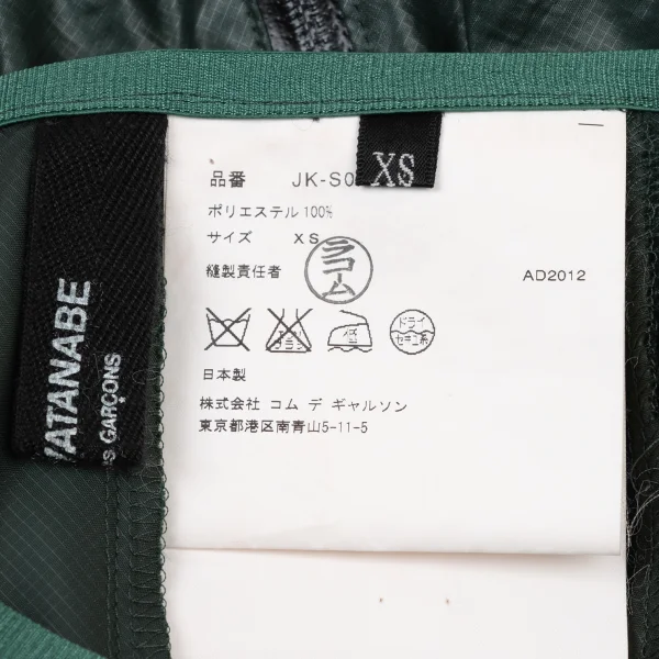 JUNYA WATANABE COMME des GARCONS x PUMA Mesh Zipper Design Skirt K-174078_014