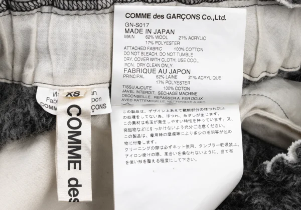 COMME des GARCONS Chunky Knit Flare Skirt K-174079_012