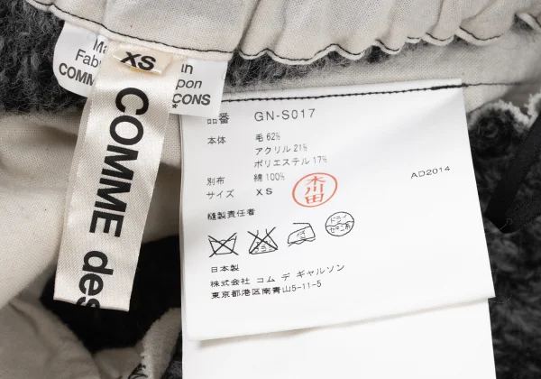 COMME des GARCONS Chunky Knit Flare Skirt K-174079_013