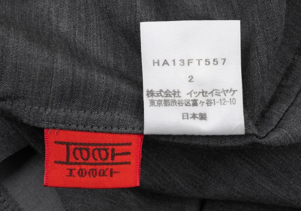 ISSEY MIYAKE HaaT Rayon Blend Knit Trim Cape K-174089_017