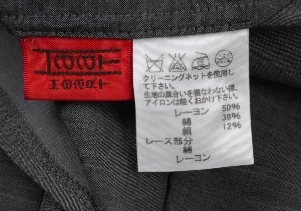 ISSEY MIYAKE HaaT Rayon Blend Knit Trim Cape K-174089_018