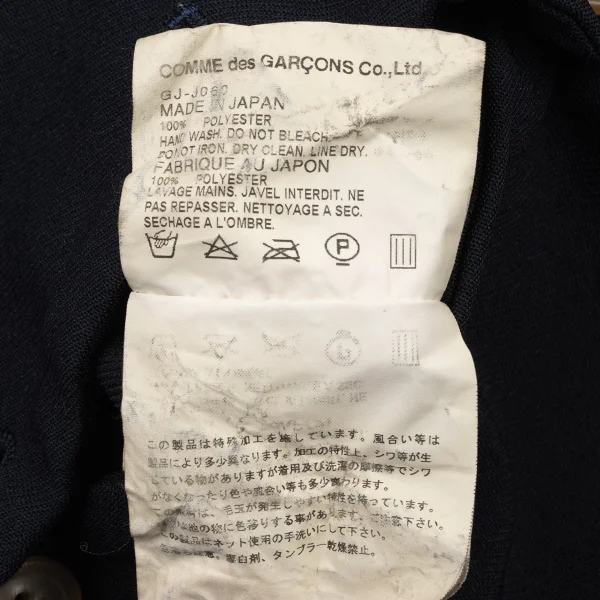 COMME des GARCONS Pory Two Dimensional Morning Jacket K-174091_019