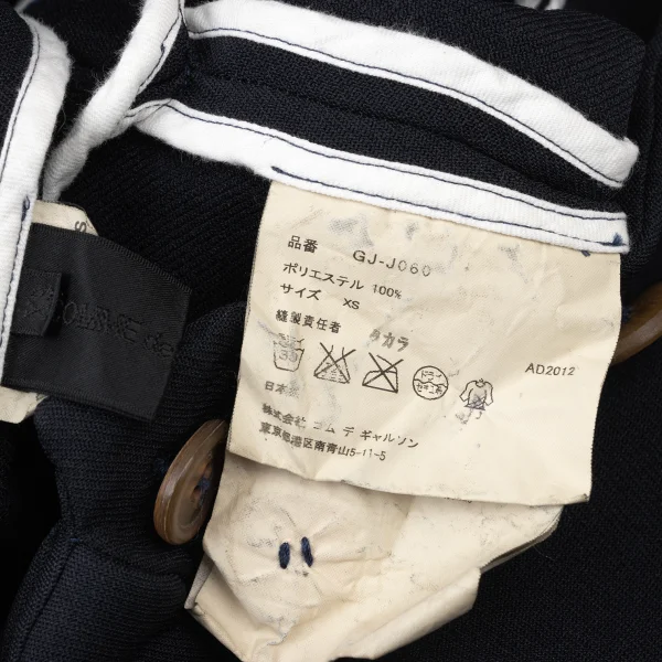 COMME des GARCONS Pory Two Dimensional Morning Jacket K-174091_020