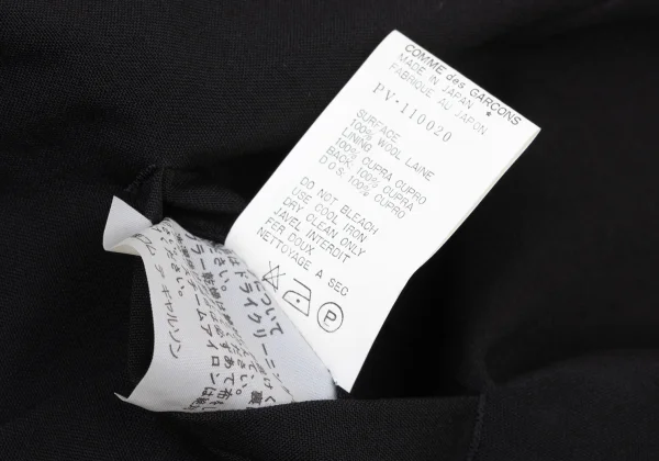 COMME des GARCONS HOMME PLUS Wool Velcro Vest K-174100_014