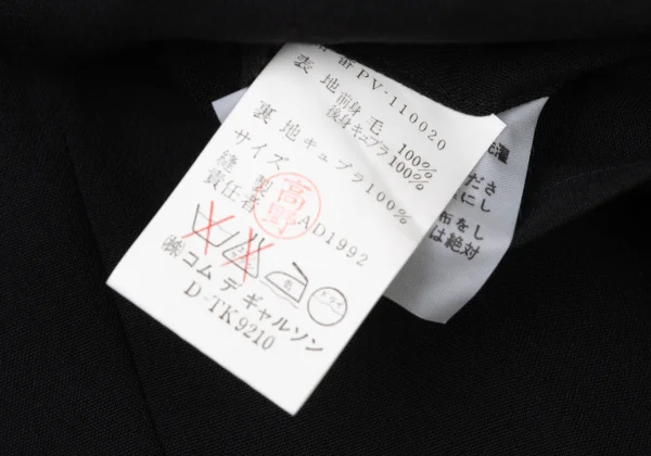 COMME des GARCONS HOMME PLUS Wool Velcro Vest K-174100_015