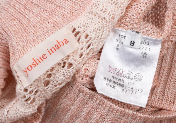 yoshie inaba Linen Silk Cable Knit Cardigan K-174120_015