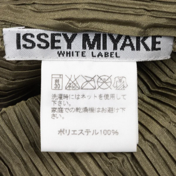 ISSEY MIYAKE WHITE LABEL Zigzag Pleats Mock-neck Top K-174130_010