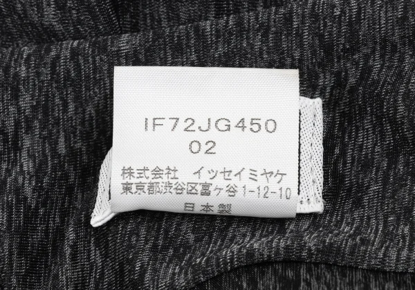 ISSEY MIYAKE FETE Rayon Poly Melange Stretch Tube Top K-174132_014